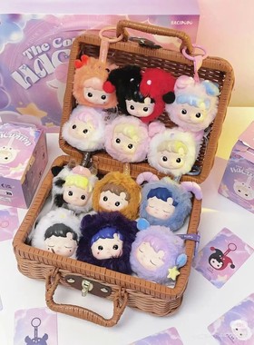 Genuine Hacipupu Constellation Series Blind Box Cute Bag Key