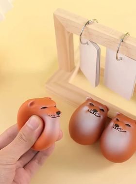 Creative Shibako Dog Egg Squishy Fidget Toy Realistic Egg Sh