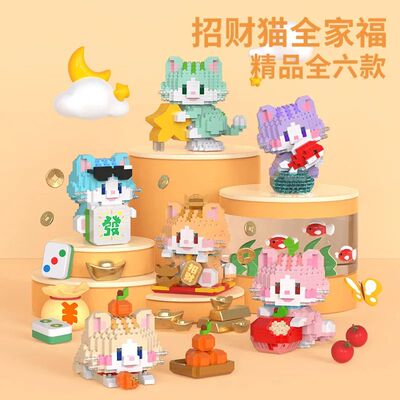 Cat Animals Adults Particle Block Set Animal Mini Brick Buil
