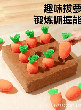 Pull Radish Toy Baby Can Chew 1-year-old Baby Paper Early Ed