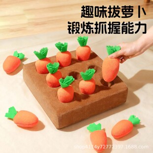 Pull Radish Toy Baby Can Chew 1-year-old Baby Paper Early Ed