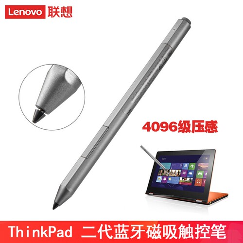联想二代蓝牙thinkpad pen pro联想 Yoga book9i 手写笔 触控笔