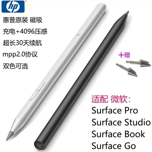 适合微软Surface pro studio laptop Go 1 2 3 8 9五代触控手写笔