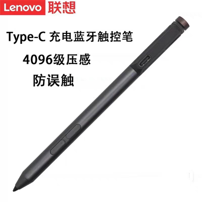 适合联想Yoga duet 7 7i 3i 9i ThinkBook 14s Yoga  Pro 手写笔