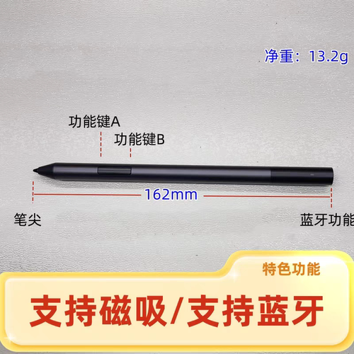 Dell戴尔可充电主动式触控笔 蓝牙有源手写笔 PN7522W PN557W