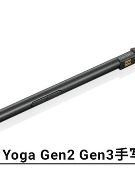 联想ThinkPad X13 Yoga Gen2  Gen3 X390 Yoga手写笔触控笔电容笔