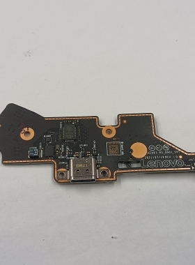 联想 Slim 7 13ⅠAP7  NS-D901 NS-E571  usb小板 5C50S25421