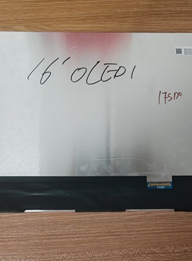 联想Yoga Pro 9 16IAH10 16寸 2.8K OLED屏幕总成 5D11Q23159