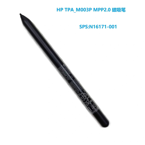 HP惠普 MPP2.0 磁吸无线充 触控笔 TPA-M003P 手写笔 N16171-001
