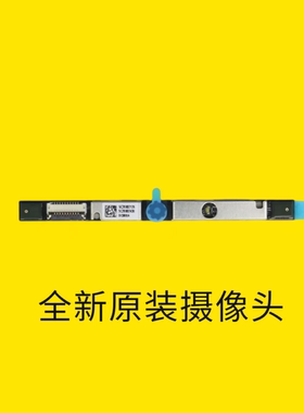 联想拯救者Legion R7000 Y7000 Y550 2020 2021摄像头 内置麦克风