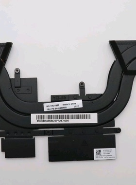 联想 Yoga 7 16IAH7  16lAP7散热器 导热管5H40S20589 5H40S20541