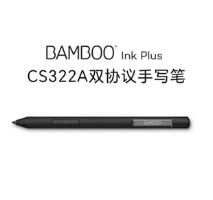 和冠/Wacom BAMBOO Ink Plus 蓝牙功能电磁笔CS322A双协议手写笔