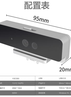 联想Yoga Life高清摄像头YOGA27一体机高清像素面部识别摄像头
