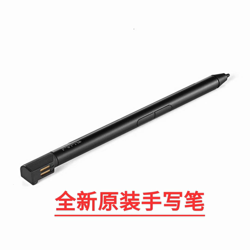 YOGA 260 370 X380 L13 Yoga L380 L390 Yoga X1 Yoga C950手写笔