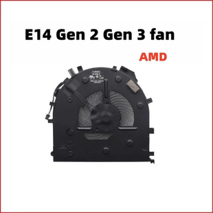 E16 Gen5 Gen1 散热风扇 Gen2风扇 联想ThinkPad E15 E14