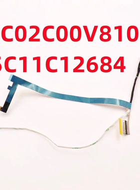 联想Thinkpad R14 E14 Gen 4 JE442屏线DC02C00V810 5C11C12684