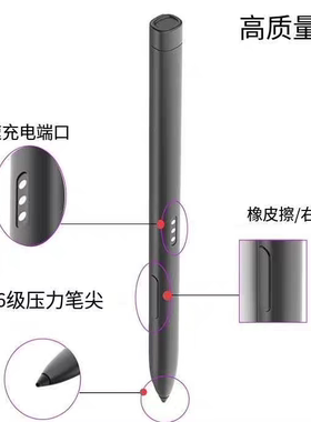 惠普hp fortis x360 11 g5 chromebook Pro x360 435 G9触控笔