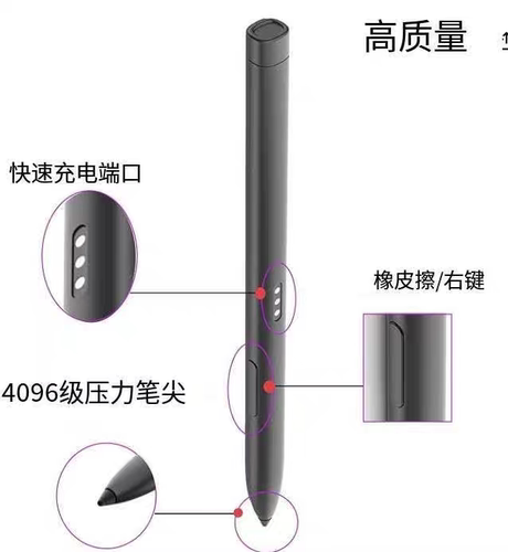惠普hp fortis x360 11 g5 chromebook Pro x360 435 G9触控笔