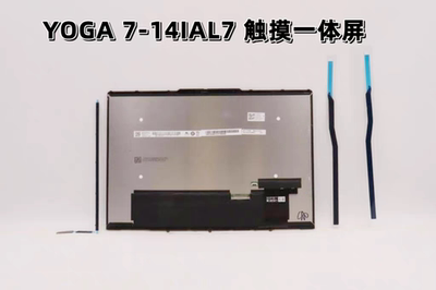 全新联想Lenovo yoga7-14IAL7 ARB7 2K触摸屏幕总成B140QAN05屏幕