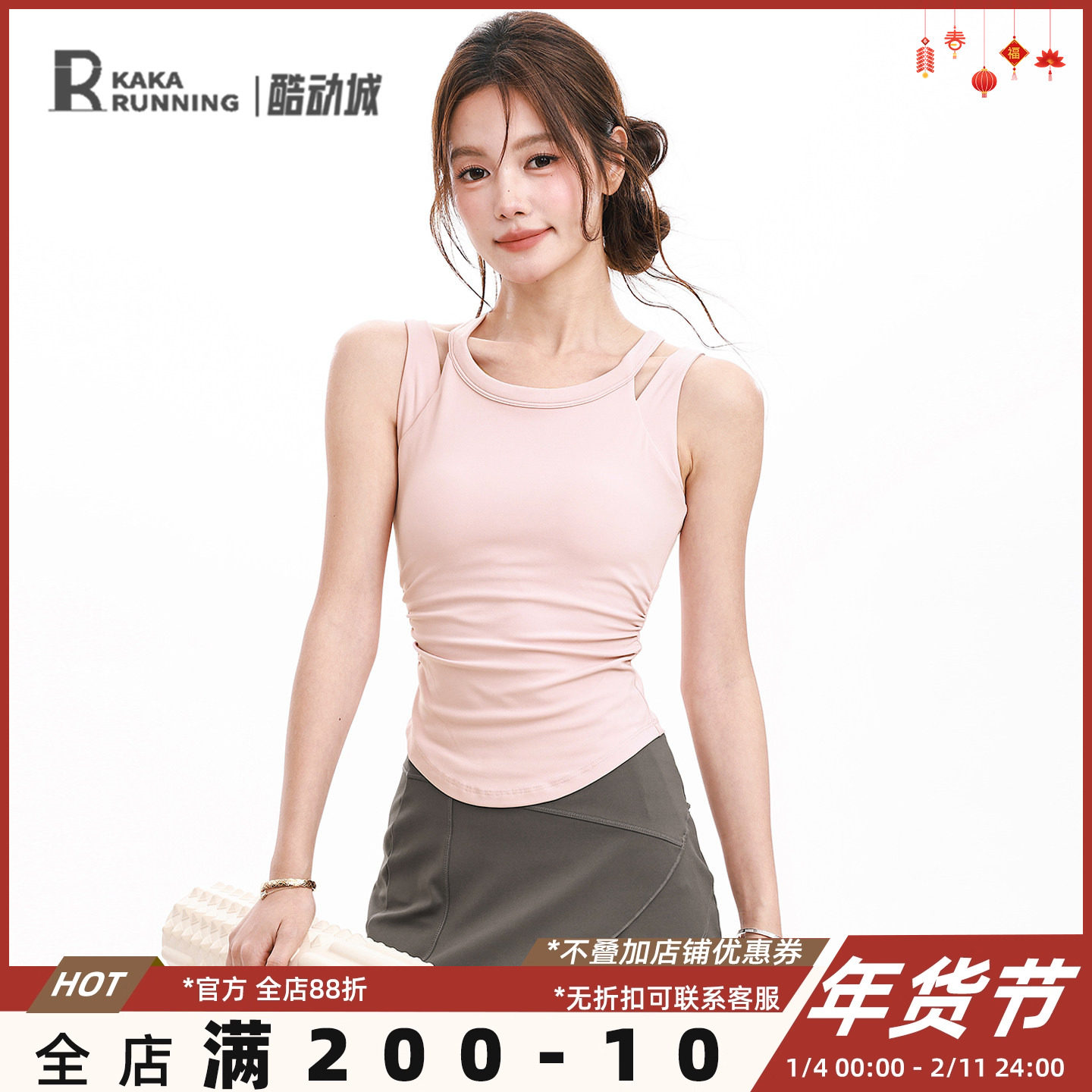 奔跑吧卡卡固定杯运动内衣女双肩带防震专业舒适瑜伽健身跑步背心,运动服/休闲服装,运动文胸,淘宝优惠券,粉丝福利购,淘宝优惠卷