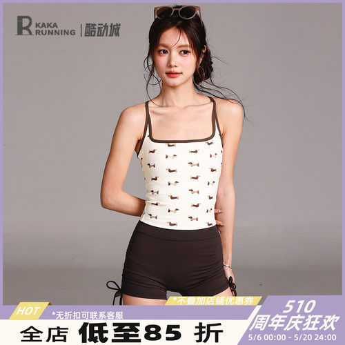 奔跑吧卡卡一体式固定胸垫运动内衣女工字美背网球瑜伽健身背心女