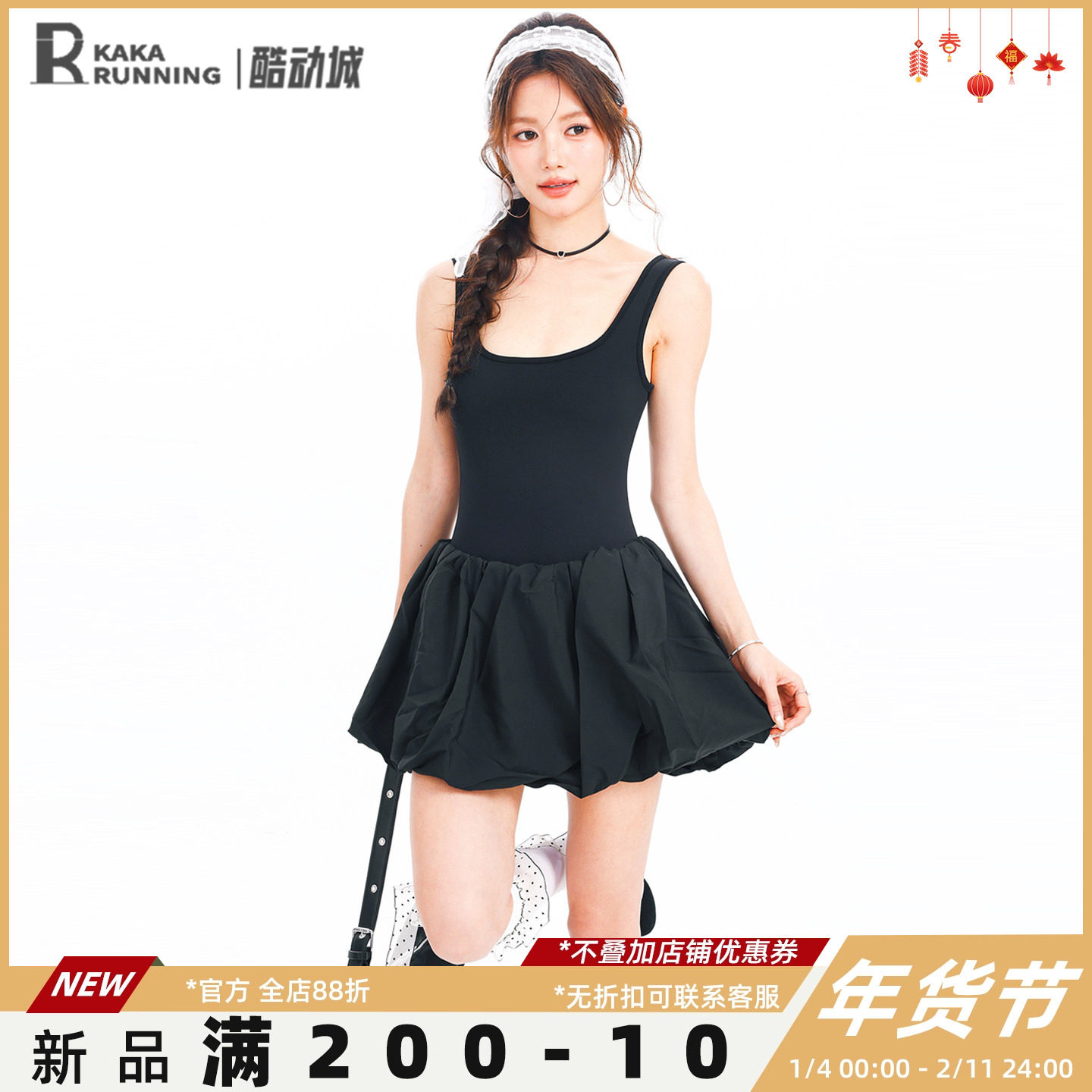 奔跑吧卡卡含胸垫花苞运动连衣裙短裙防走光网球连体裙背心裙夏季,运动服/休闲服装,运动连衣裙,淘宝优惠券,粉丝福利购,淘宝优惠卷