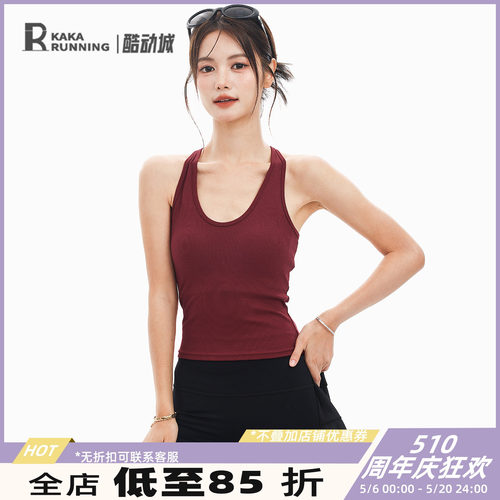 奔跑吧卡卡一体杯运动背心女收腰训练防震瑜伽健身服美式训练内衣