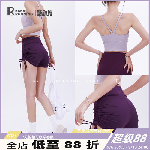 奔跑吧卡卡运动套装女紫色系列瑜伽服健身跑步训练专业网球羽毛球