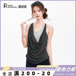 奔跑吧卡卡一体式 固定杯假两件堆堆领瑜伽背心气质荡领运动上衣女