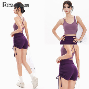 奔跑吧卡卡紫色运动套装女瑜伽服运动健身服跑步训练专业网球合集