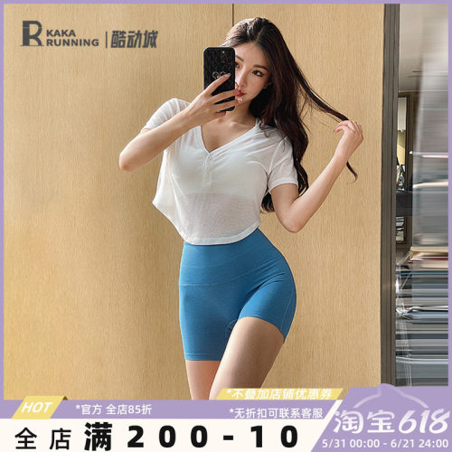 奔跑吧卡卡宽松透气运动上衣