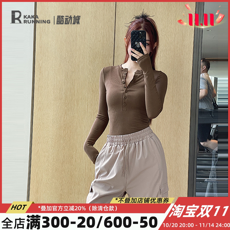 长袖螺纹纽扣奔跑吧卡卡