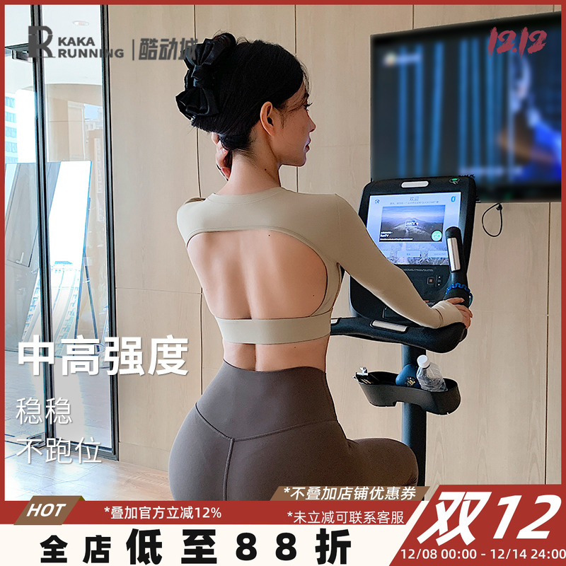 奔跑吧卡卡固定式胸垫露背短款瑜伽服长袖美背运动上衣秋冬健身服