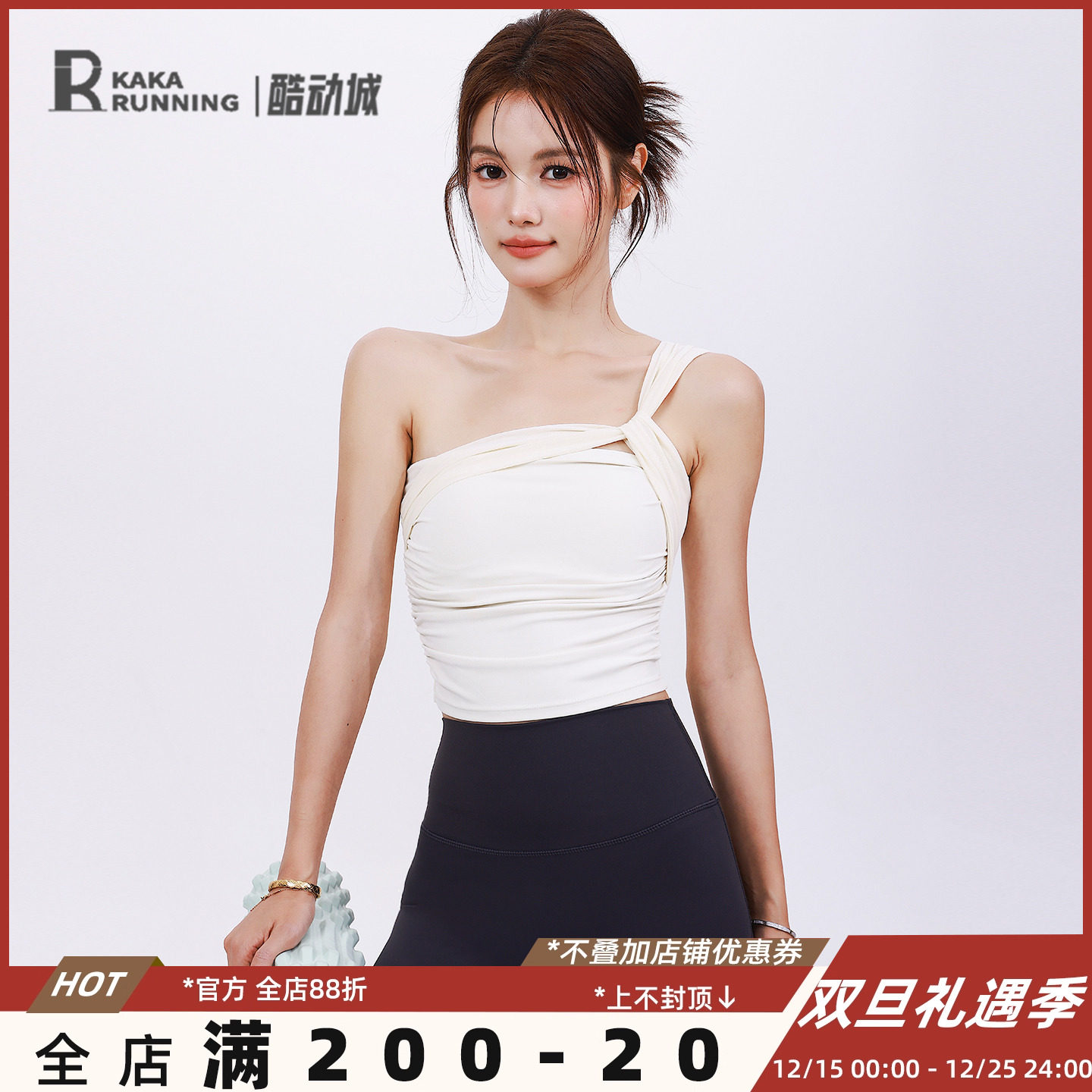 奔跑吧卡卡固定杯单肩带设计感运动内衣女瑜伽文胸美背健身服背心