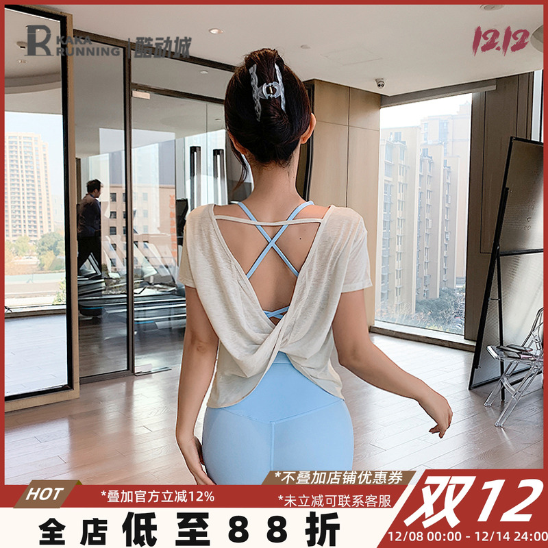 奔跑吧卡卡竹节纱运动罩衫女美背薄款遮肉显瘦瑜伽服性感健身上衣
