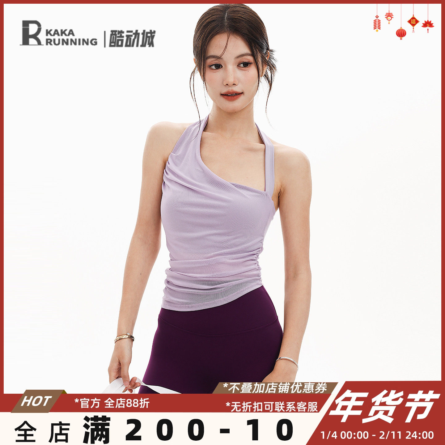 奔跑吧卡卡不规则挂脖运动内衣固定杯背心防震瑜伽服网纱美背健身,运动服/休闲服装,运动文胸,淘宝优惠券,粉丝福利购,淘宝优惠卷