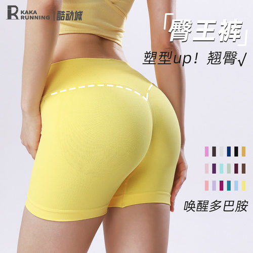 奔跑吧卡卡运动短裤女高腰健身裤舒适紧身三分裤夏专业训练瑜伽裤