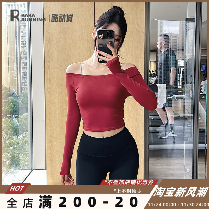 奔跑吧卡卡运动一字肩瑜伽服长袖T恤外穿普拉提修身跑步健身服女
