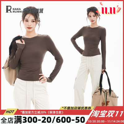 奔跑吧卡卡运动上衣女紧身蛋白衣健身服T恤长袖秋季跑步瑜伽服女