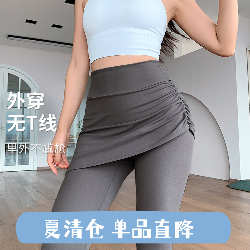 奔跑吧卡卡运动高腰瑜伽裤女防尴尬抽褶裙摆高腰提臀显瘦健身裤女