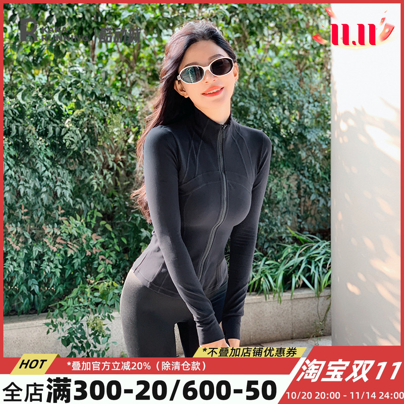 奔跑吧卡卡运动外套女长袖显瘦修身瑜伽服秋冬保暖收腰健身服上衣