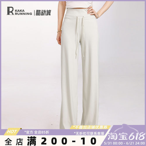 奔跑吧卡卡运动高腰裤女直筒休闲瑜伽健身跑步训练舒适显瘦裤长裤