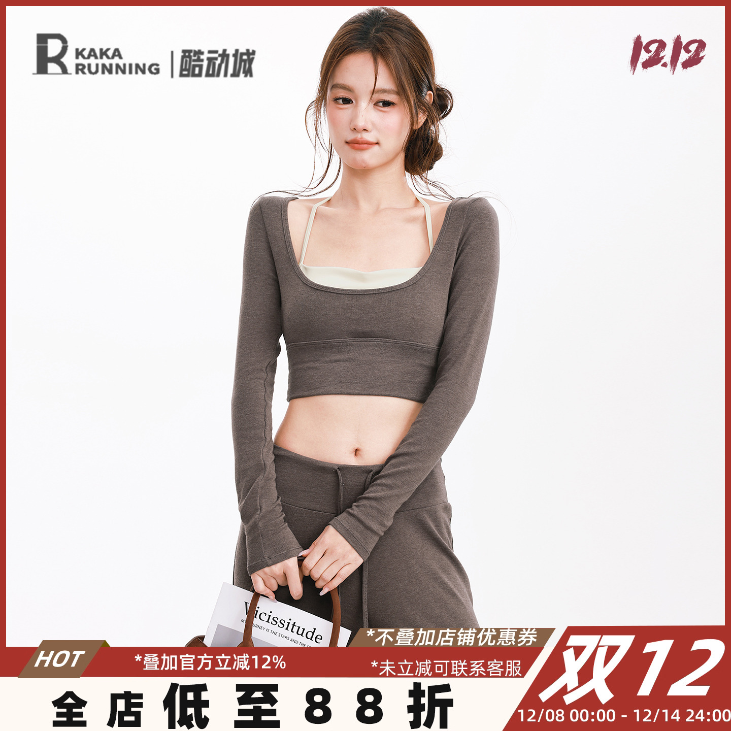 奔跑吧卡卡挂脖长袖假两件瑜伽服短款普拉提瑜伽健身服弹力T恤秋