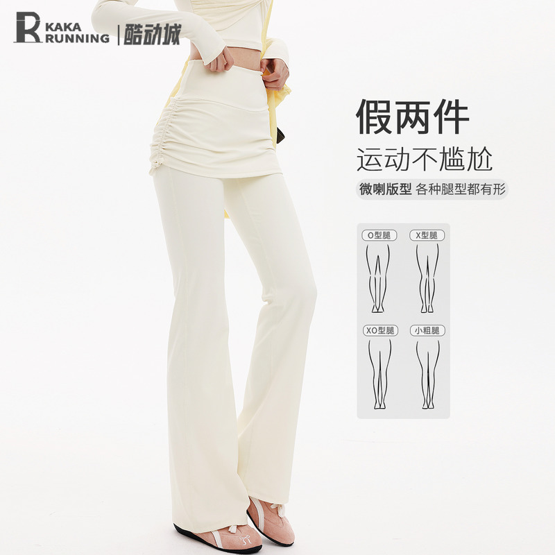 奔跑吧卡卡运动长裤女假两件遮臀瑜伽裤微喇显瘦显腿长跑步健身裤