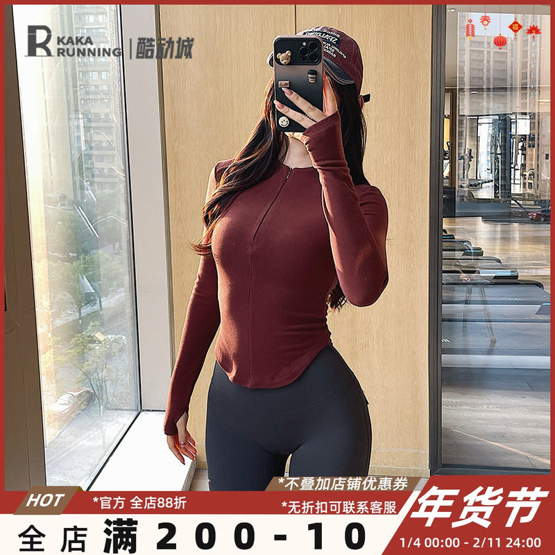 奔跑吧卡卡运动上衣女德绒隐形拉链长袖显瘦瑜伽服骑行健身服秋冬,运动/瑜伽/健身/球迷用品,瑜伽t恤,淘宝优惠券,粉丝福利购,淘宝优惠卷