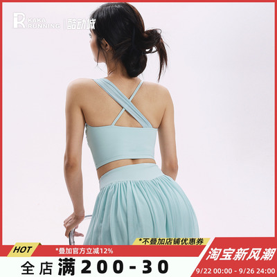 奔跑吧卡卡固定式胸垫网纱设计感运动内衣女交叉美背瑜伽健身背心