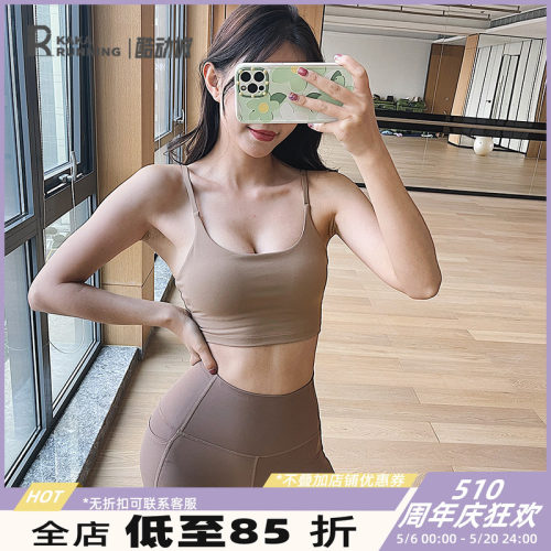 奔跑吧卡卡文胸运动内衣奔