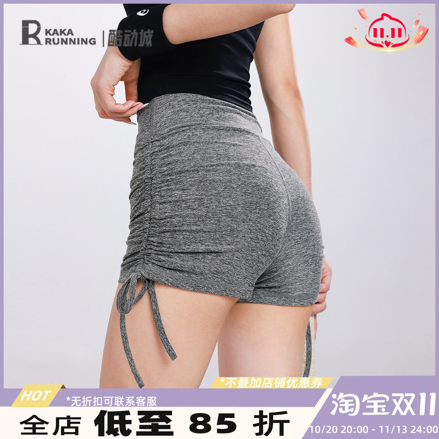 奔跑吧卡卡抽绳运动短裙裤女高腰包臀瑜伽裤紧身防走光健身裤夏季
