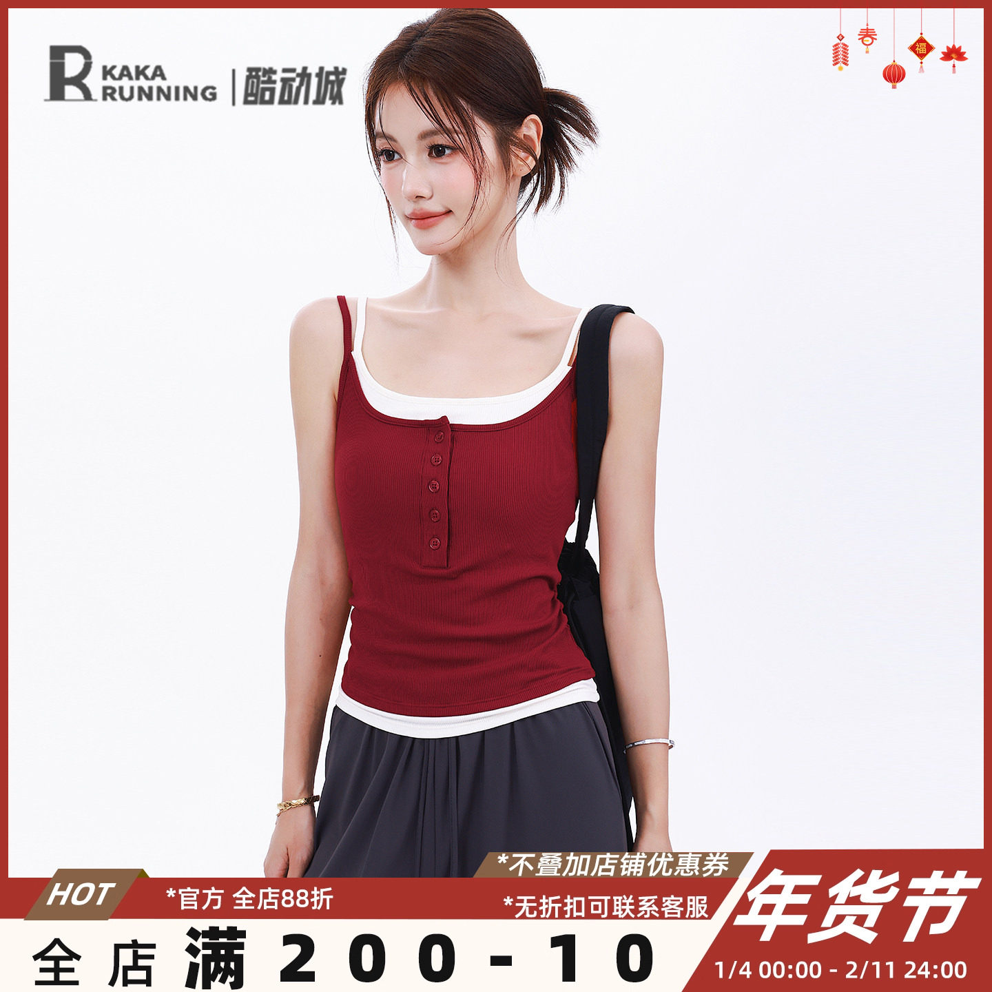 奔跑吧卡卡一体杯拼色运动背心女百搭瑜伽普拉提纽扣显瘦健身内衣