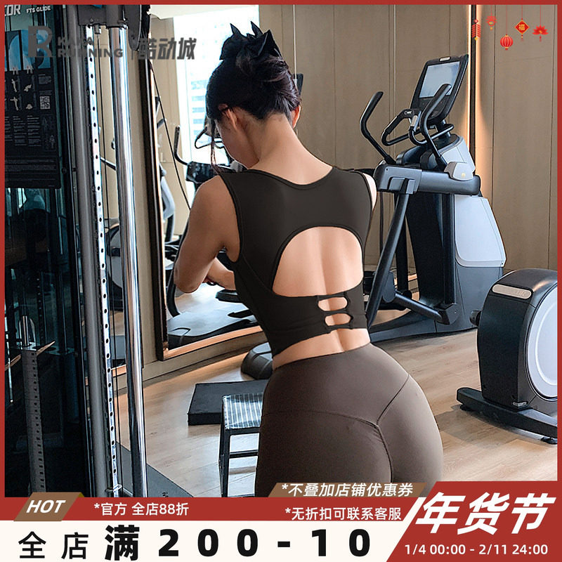 奔跑吧卡卡固定杯性感瑜伽美背网纱拼接运动背心外穿百搭健身内衣,运动服/休闲服装,运动文胸,淘宝优惠券,粉丝福利购,淘宝优惠卷